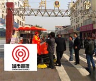 潔博士電動(dòng)清掃車(chē)合作客戶(hù)-孟州城管局 潔博士電動(dòng)清掃車(chē)合作客戶(hù)-孟州城管局